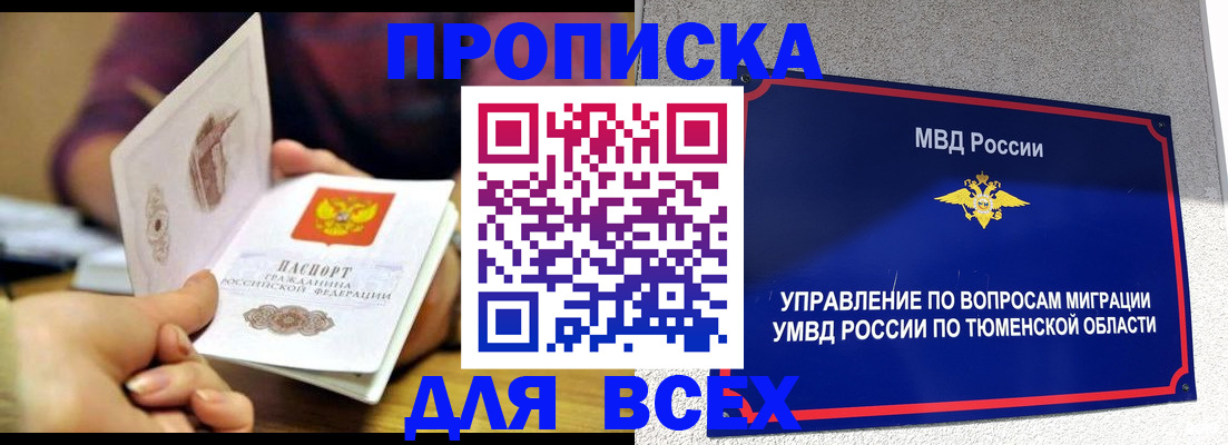 регистрация для дет. сада в Нефтекамске